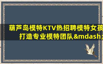 衡阳酒吧招聘